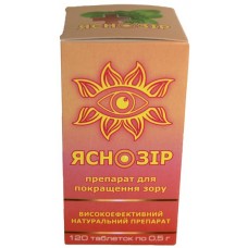 ЯСНОЗІР